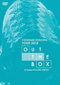 堂珍嘉邦 TOUR 2013”OUT THE BOX”at Zepp DiverCity Tokyo[DVD] [初回限定盤] / 堂珍嘉邦