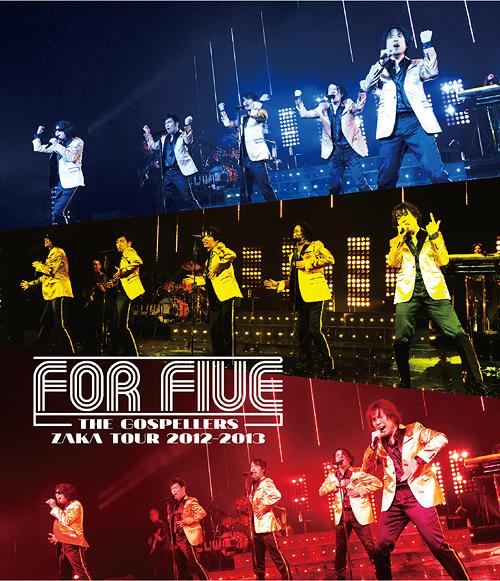 ゴスペラーズ坂ツアー2012～2013”FOR FIVE”[Blu-ray] [Blu-ray] / ゴスペラーズ