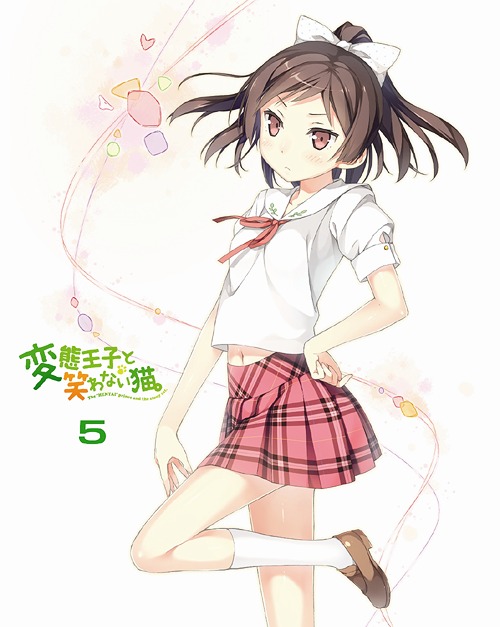 全商品オープニング価格特別価格 楽天市場 変態王子と笑わない猫 第5巻 特装版初回限定も そうパック Blu Ray アニメ ネオウィング 楽天市場店 最新コレックション Blog Belasartes Br