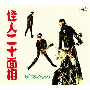 楽天市場】CD爆発！750小僧THE MACK SHOWザ・マックショウ昭和80年4月