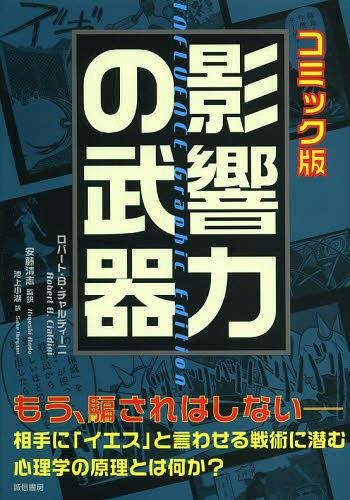 楽天市場】前川教授の人生、血液型。 血液型が信じられる34の