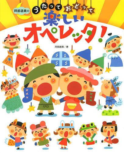 楽天市場】園における3歳児積み木場面の検討[本/雑誌] / 宮田