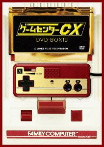 ゲームセンターCX[DVD] DVD-BOX 10 / バラエティ