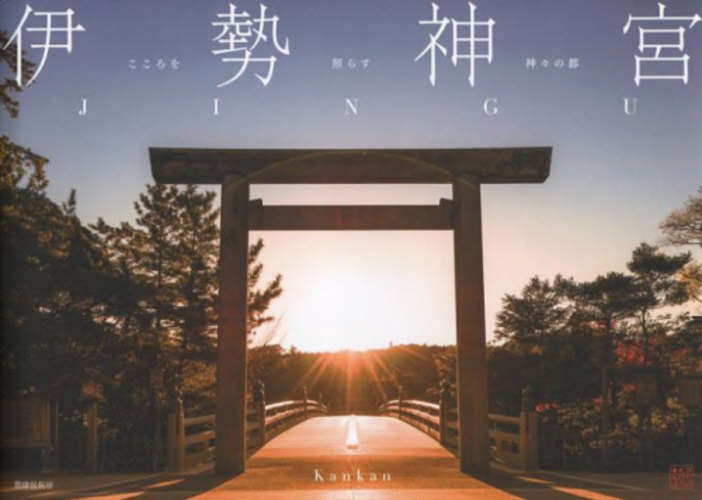 A&F BOOKSから『THINGS MEIJI』明治写真405撰が出版されます