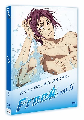 Free![DVD] 5 / アニメ
