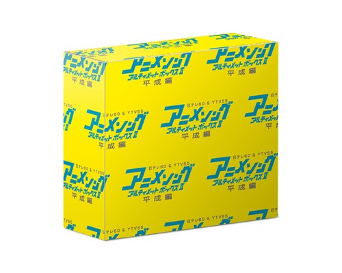 楽天市場】Key BOX -for two decades-1999-2019 SOUND COLLECTION