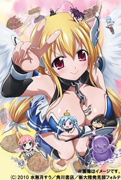 そらのおとしものf(フォルテ)[Blu-ray] 俺得 Blu-ray BOX / アニメ