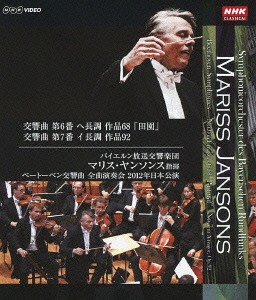 ベートーベン交響曲第6番/第7番[Blu-ray] / マリス・ヤンソンス (指揮)/バイエルン放送交響楽団