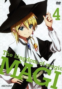 マギ The kingdom of magic[DVD] 4 [通常版] / アニメ