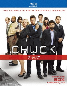 CHUCK/チャック ＜ファイナル・シーズン＞[Blu-ray] コンプリート・ボックス / TVドラマ｜ネオウィング 店