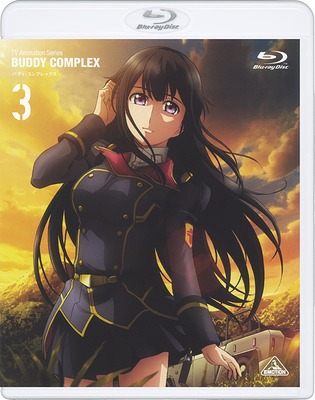 バディ・コンプレックス[Blu-ray] 3 [通常版] / アニメ画像