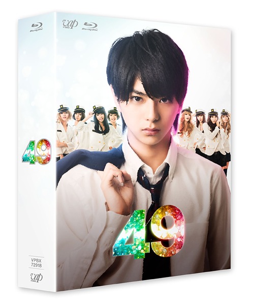 49[Blu-ray] Blu-ray BOX [通常版] / TVドラマ