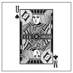 スペルバウンド (台湾盤)[CD] [輸入盤] / 東方神起 4,200円