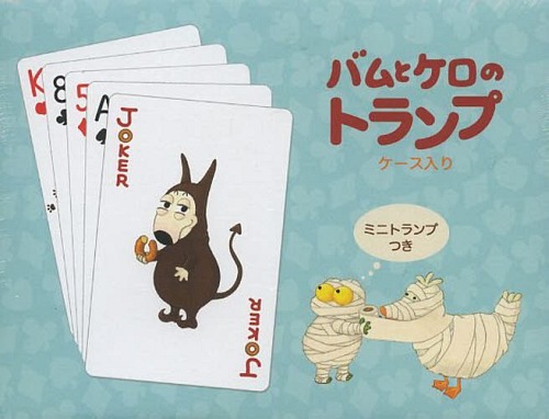 バムとケロ　トランプ　ピンバッチ　絵葉書4点セット バムとケロトランプピンバッチ絵葉書4点セット