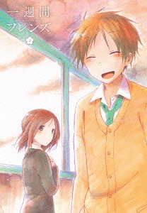 一週間フレンズ。[Blu-ray] vol.2 / アニメ