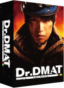 Dr.DMAT[Blu-ray] Blu-ray BOX / TVドラマ