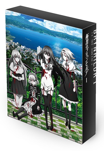 国産 楽天市場 極黒のブリュンヒルデ Dvd Box I Dvd アニメ ネオウィング 楽天市場店 即発送可能 Lexusoman Com 国産 楽天市場 極黒のブリュンヒルデ Dvd Box I Dvd アニメ ネオウィング 楽天市場店 即発送可能 Lexusoman Com