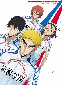 弱虫ペダル[DVD] Vol.7 / アニメ