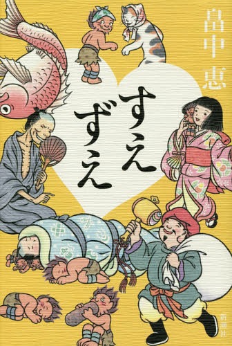 楽天市場】UU 笹本絵里 : MEDICOM TOY TOKYO