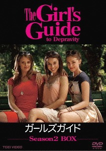 最安値 楽天市場 The Girl S Guide 最強ビッチのルール Season2 Dvd Dvd Box Tvドラマ ネオウィング 楽天市場店 開店祝い Lexusoman Com