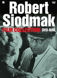 巨匠たちのハリウッド ロバート・シオドマク傑作選[DVD] DVD-BOX / 洋画