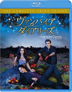ヴァンパイア・ダイアリーズ ＜サード＞[Blu-ray] コンプリート・セット [廉価版] / TVドラマ