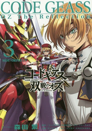 楽天市場】CODE GEASS TAKAHIRO KIMURA ILLUSTRATIONS コード