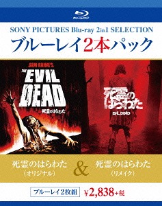 『DEATH 流血地獄('04ジャパンホームビデオ)』監督 池田敏春 (DVD) DEATH2 流血地獄('04ジャパンホームビデオ)』監督 池田敏春(DVD