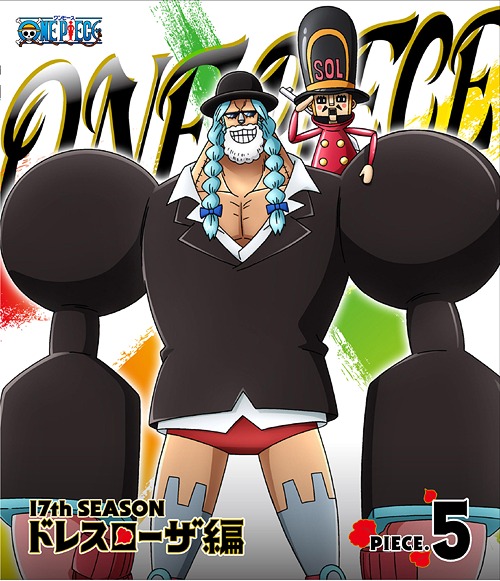 ONE PIECE ワンピース 17THシーズン[Blu-ray] ドレスローザ編 piece.5 / アニメ