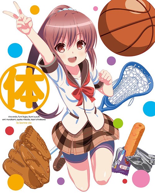 人生相談テレビアニメーション 人生[Blu-ray] Vol.3 / アニメ