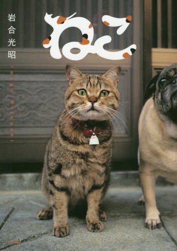 楽天市場】広森 雄「 愛猫 」 ミクストメディアアート P6 ( 6号 