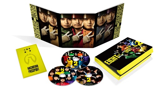 エイトレンジャー2[Blu-ray] 八萬市認定完全版 [完全生産限定] / 邦画