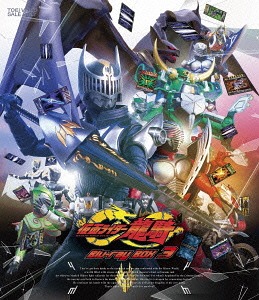 楽天市場】仮面ライダー龍騎 Blu-ray BOX 全3巻 セット 【Blu-ray