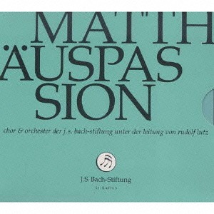 J.S.バッハ: マタイ受難曲 BWV244[CD] / クラシックオムニバス