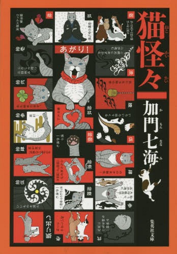 キューライス・坂元友介　作品集 DVD DVD キューライス・坂元友介作品集 – ボリス雑貨店