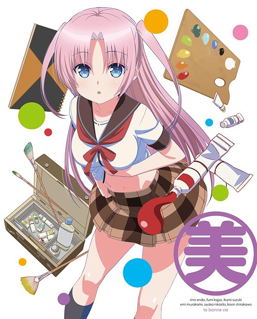 人生相談テレビアニメーション 人生[Blu-ray] Vol.4 [Blu-ray+CD] / アニメ