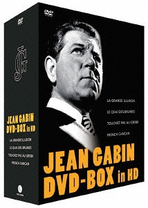 生誕110年 ジャン・ギャバン[DVD] DVD-BOX HDマスター / 洋画