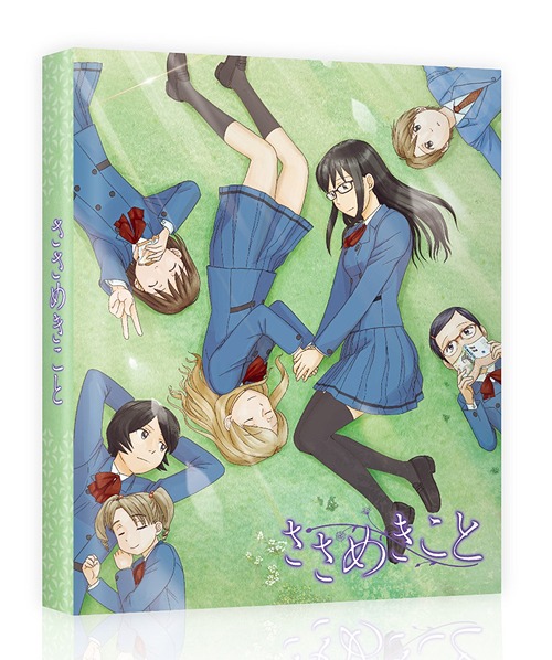ささめきこと Blu Ray Box Blu Ray アニメ Giet Edu