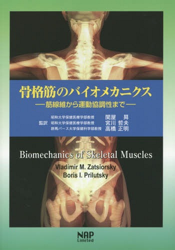 スレッドリフトのセオリー : PINCH解剖学とテクニック 楽天市場】スレッドリフトのセオリー PINCH解剖学とテクニック