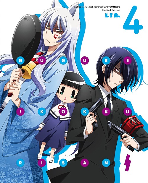 繰繰れ! コックリさん[Blu-ray] 第4巻 / アニメ