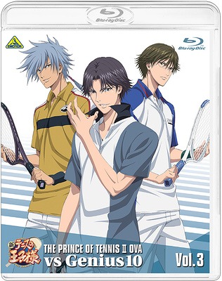 新テニスの王子様 OVA vs Genius10[Blu-ray] Vol.3 [特装限定版] / アニメ
