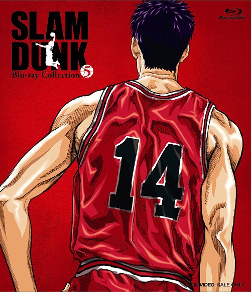 安心の定価販売 楽天市場 Slam Dunk Blu Ray Collection Vol 5 最終巻 Blu Ray アニメ ネオウィング 楽天市場店 爆安プライス Lexusoman Com