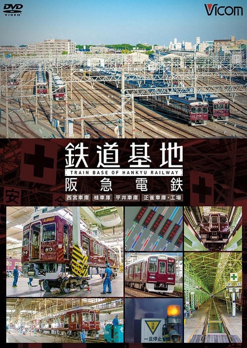 西日本鉄道 側面方向幕 西日本通勤型国電側面方向幕A 表貼 | 鉄道模型店 Models IMON