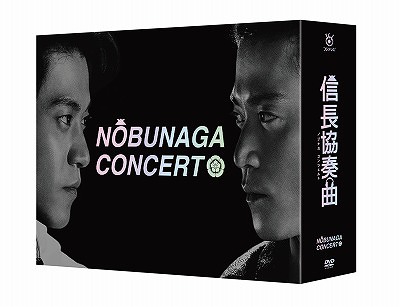 信長協奏曲[DVD] DVD-BOX / TVドラマ 15,800円