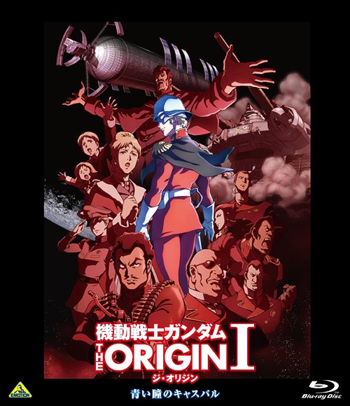 機動戦士ガンダム THE ORIGIN I[Blu-ray] / アニメ
