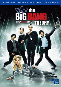 ビッグバン★セオリー ＜フォース・シーズン＞[DVD] コンプリート・ボックス / TVドラマ