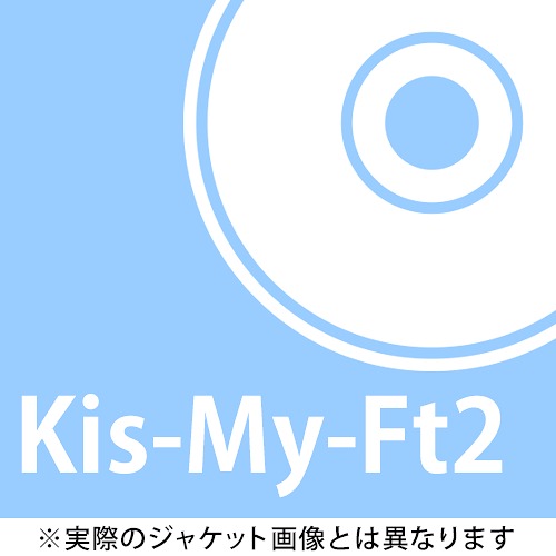 楽天市場】Kis-My-Ft2 コンプリートスペシャルBOX キスマイショップ