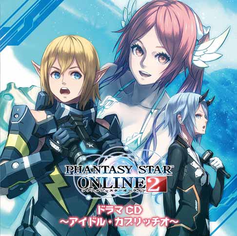 楽天市場 Cd Phantasy Star Online 2 キャラクターソングcd Song Festival Iii 豪華盤 フロンティアワークス 在庫切れ あみあみ 楽天市場店