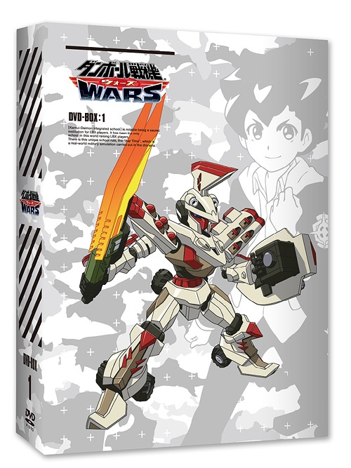 日本製 ダンボール戦機ウォーズ Dvd Box 1 Dvd アニメ ネオウィング 店 新品 Cedeba Com Ar