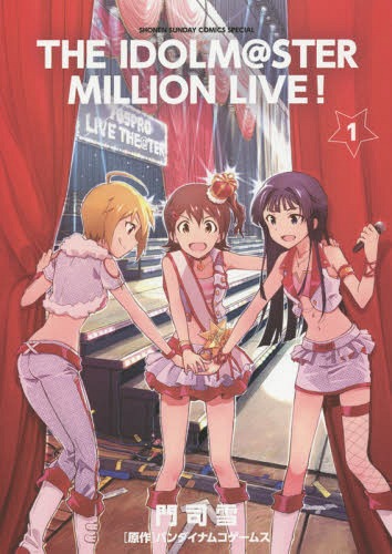 楽天市場】THE IDOLM@STER MILLION LIVE！ CARD VISUAL